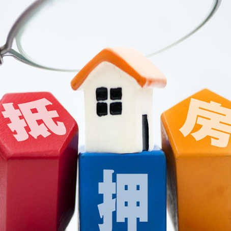 扶沟房产抵押贷款哪家银行成功率高?