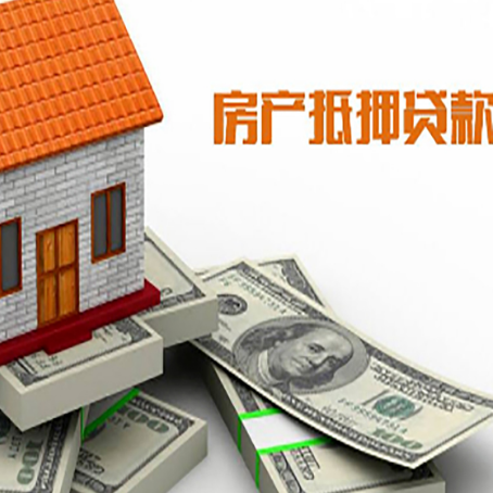 扶沟汽车抵押贷款不押车可以贷款吗?