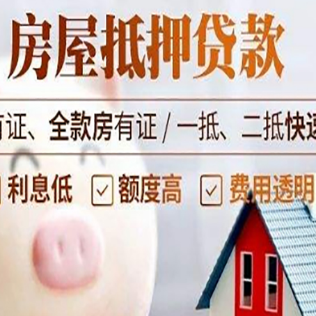 扶沟汽车抵押贷款要注意什么问题?