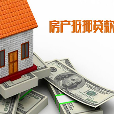 扶沟按揭房抵押贷款逾期怎么办?