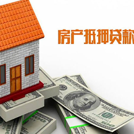 扶沟房屋抵押贷款有逾期记录如何办理？